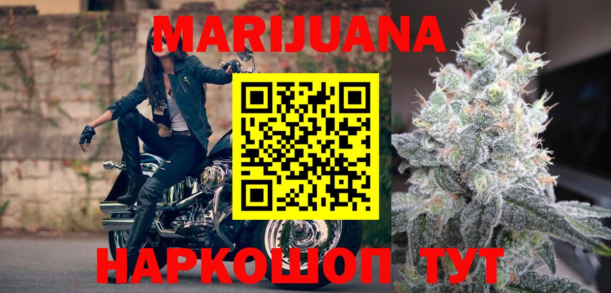 Куйбышев  Конопля LSD WEED  Канабис AK-47  Вход с VPN  Каннабис OG Kush 